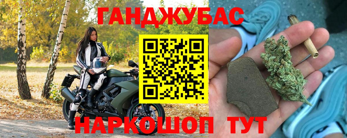 Каннабис MAZAR Воскресенск